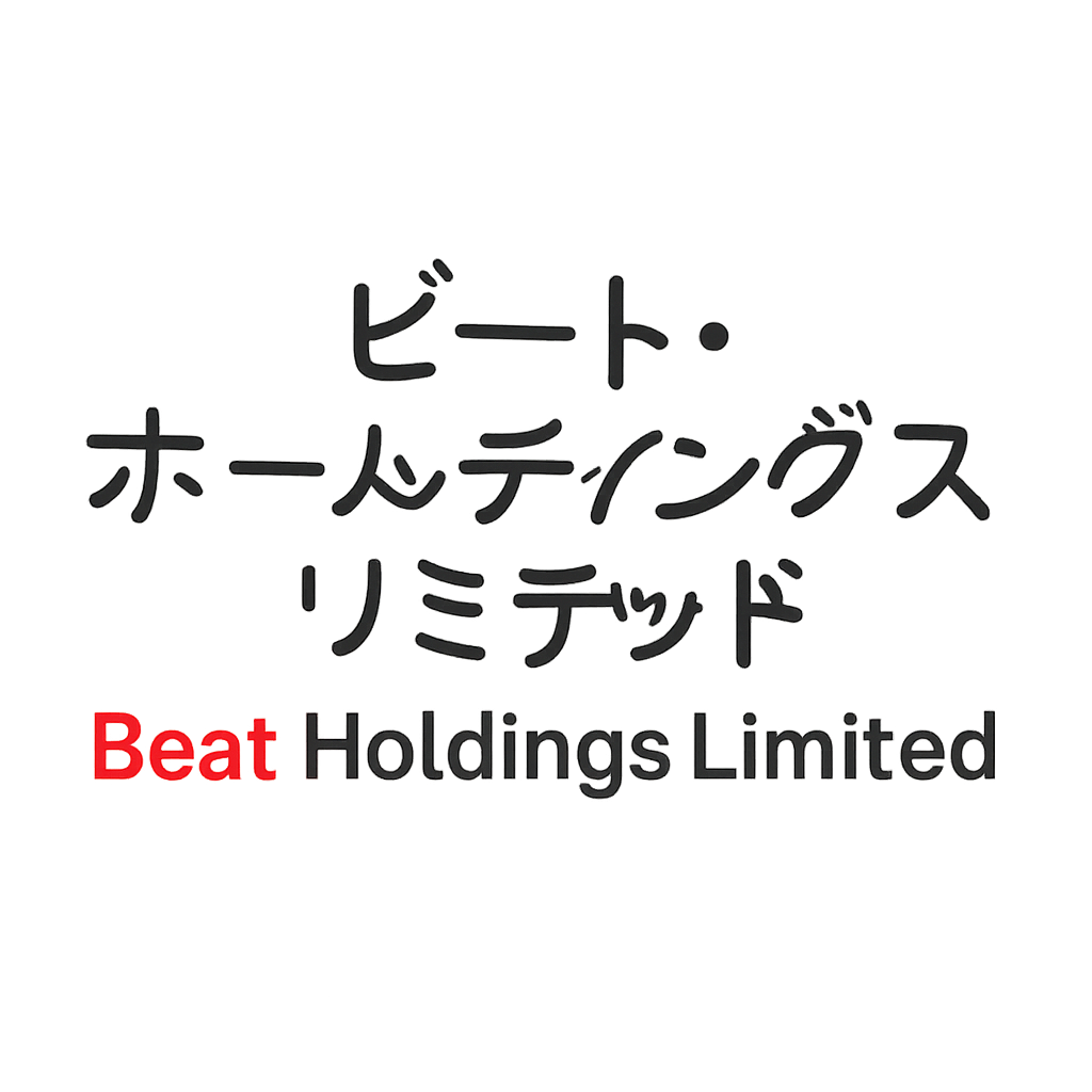 ビート・ホールディングス・リミテッド(Beat Holdings Limited)