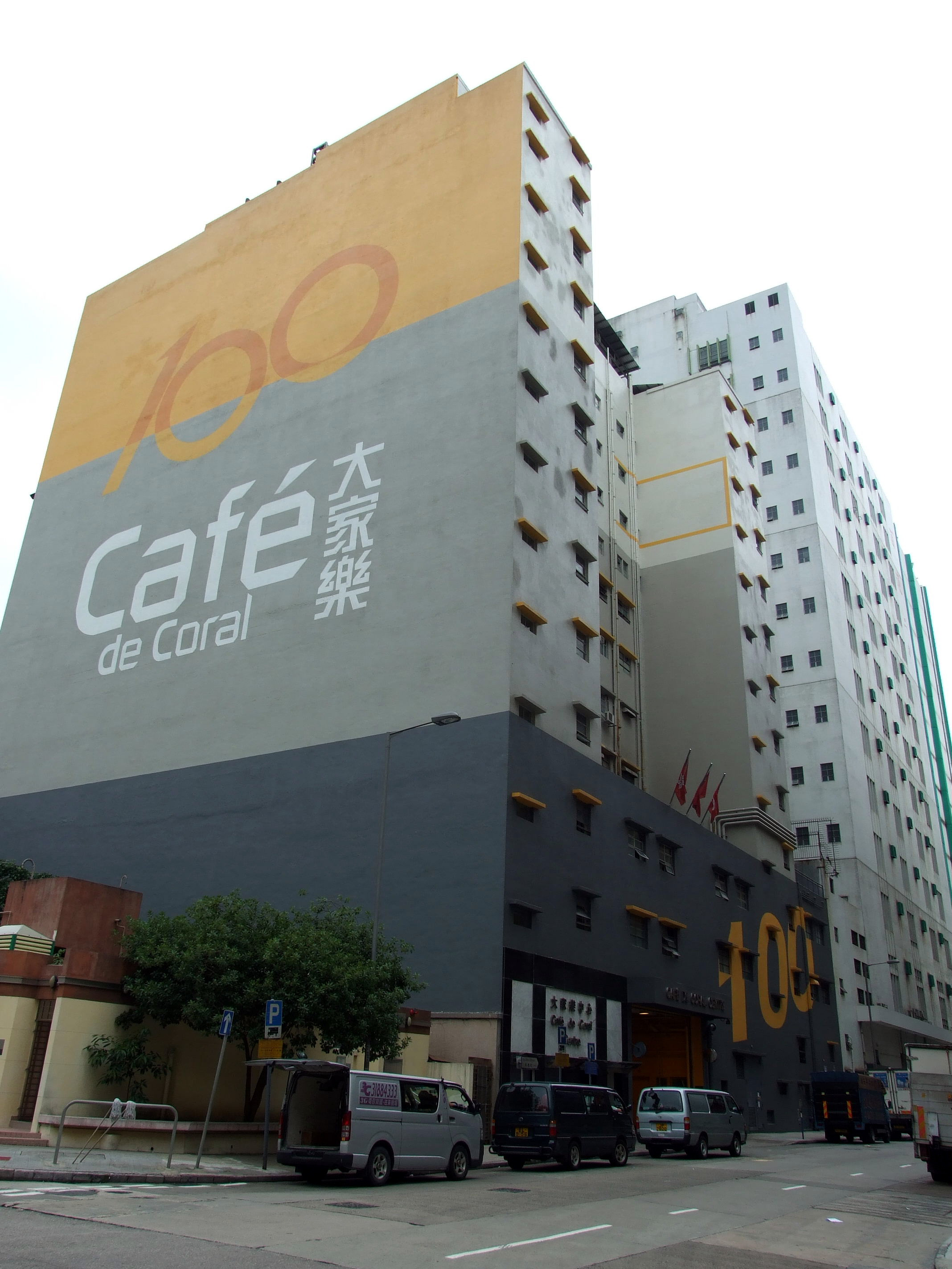 Cafe de Coral Holdings Ltd.
