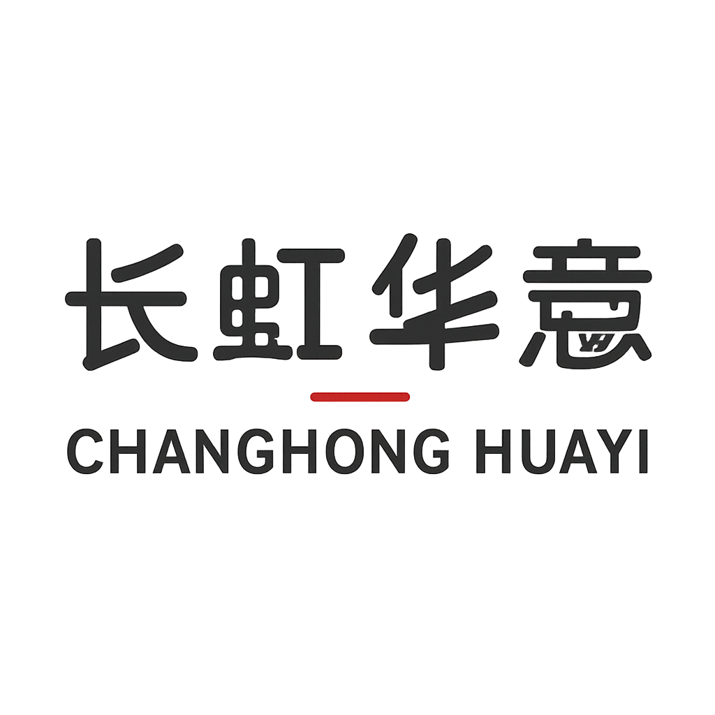 长虹华意