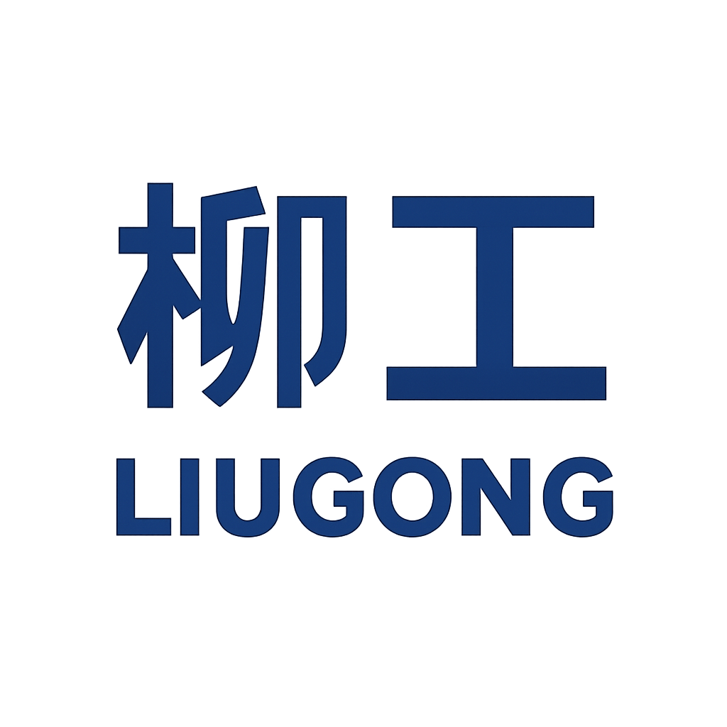 柳工
