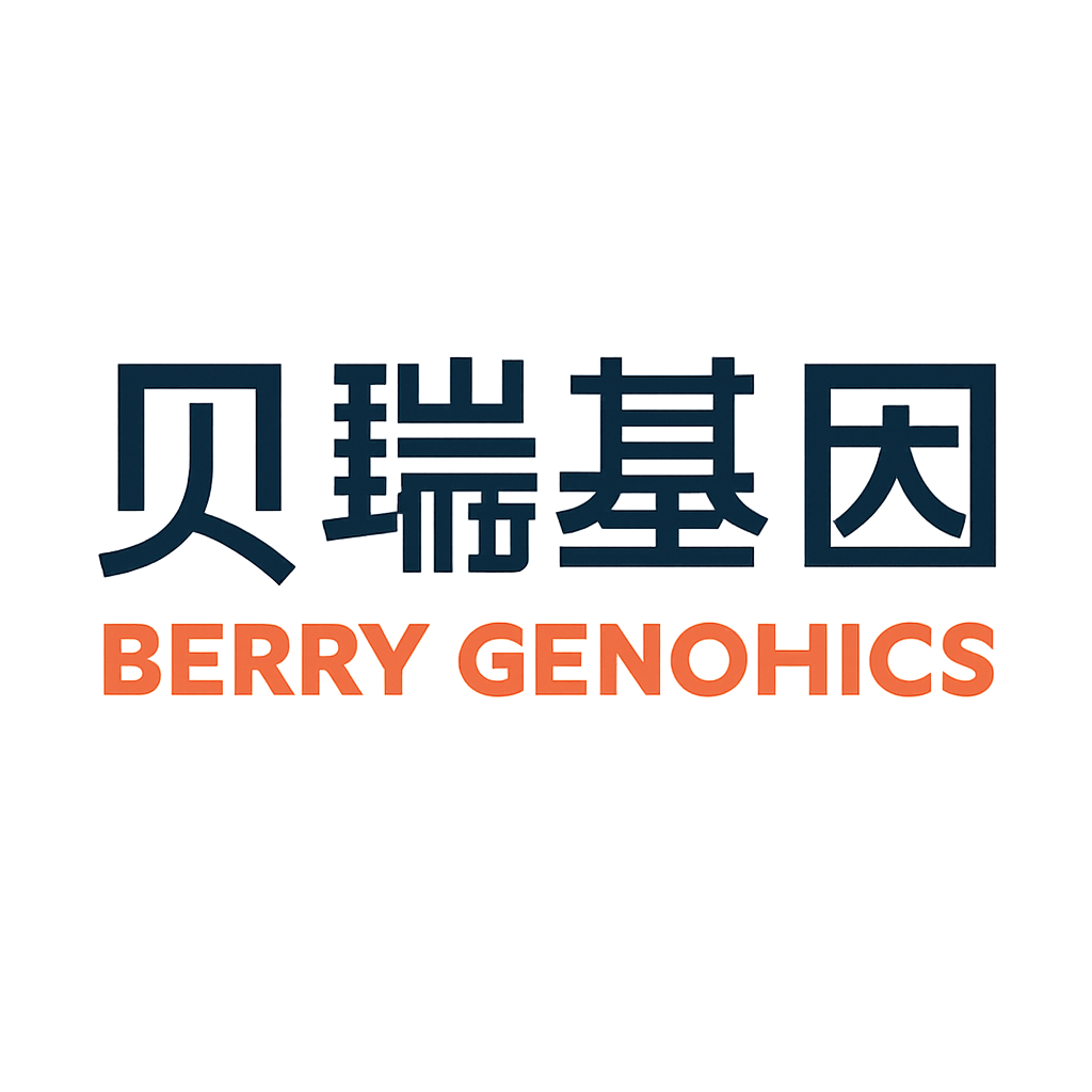 贝瑞基因