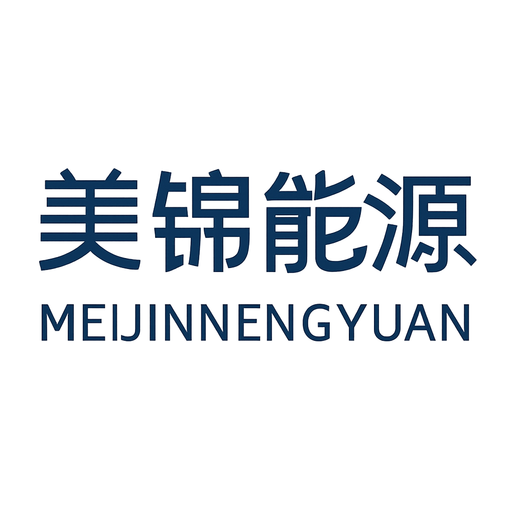 美锦能源
