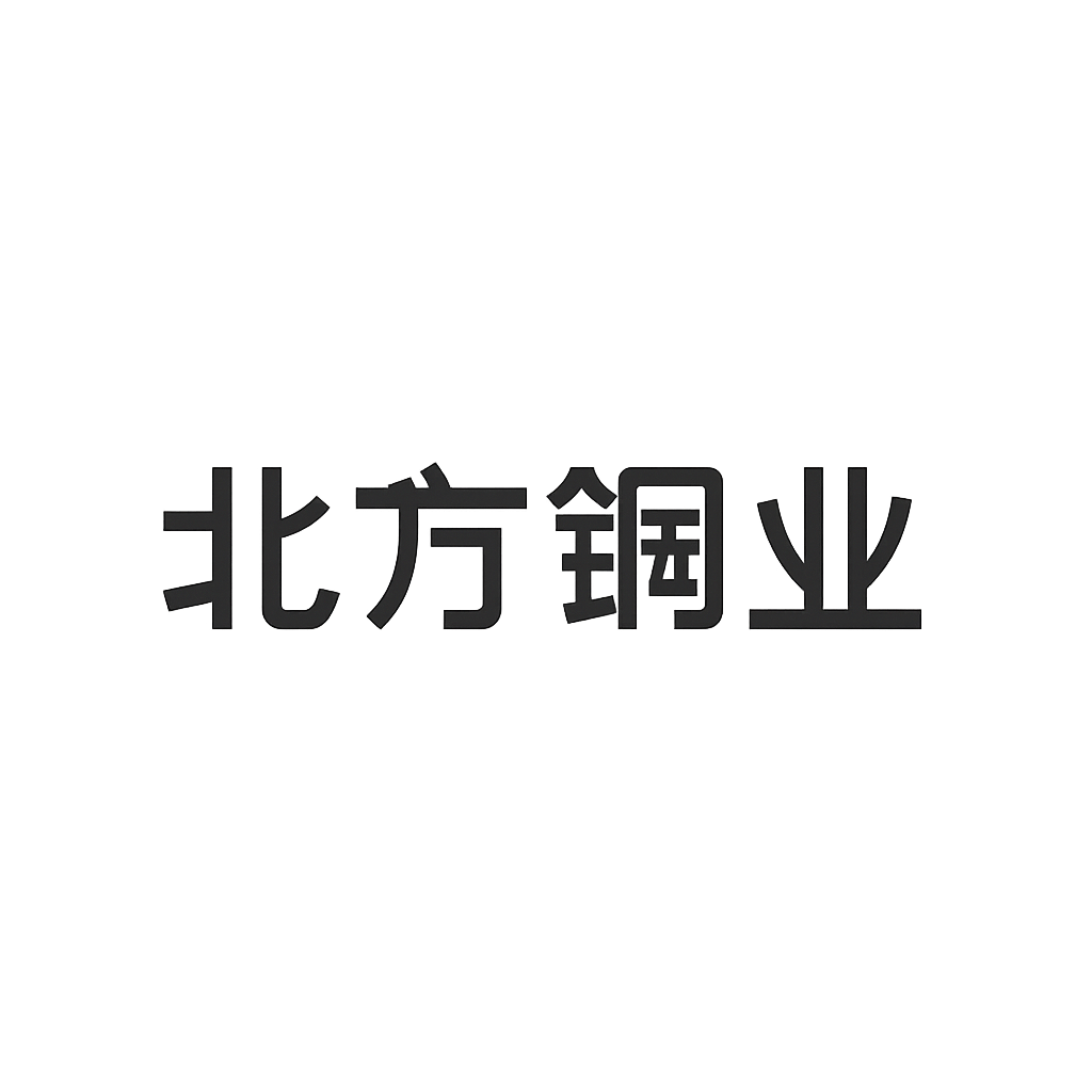 北方铜业