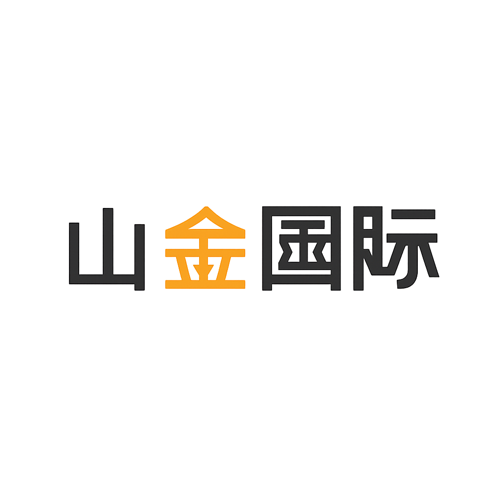 山金国际