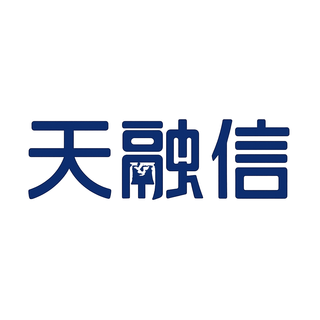 天融信