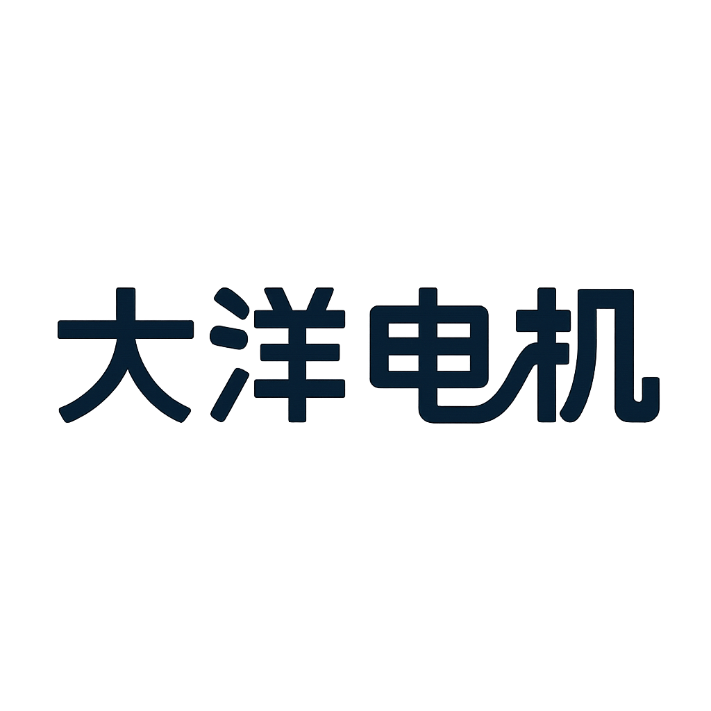 大洋电机