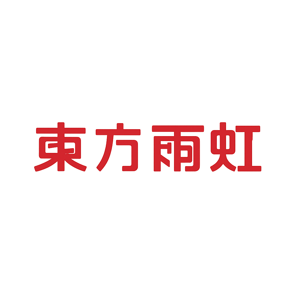 东方雨虹