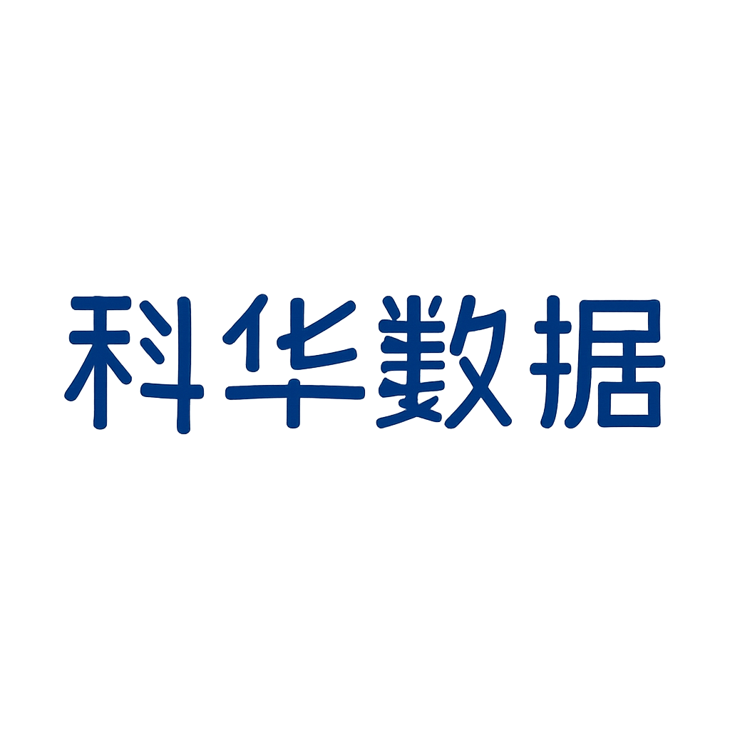 科华数据