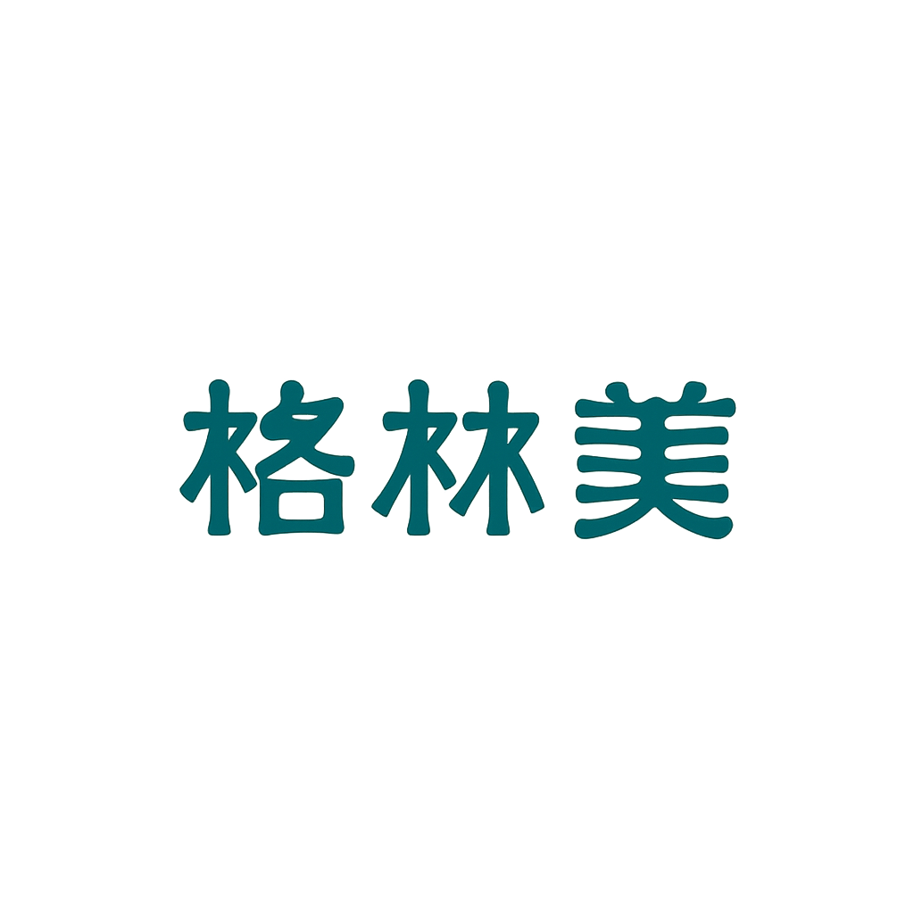 格林美