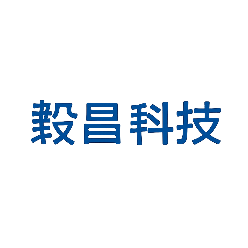毅昌科技