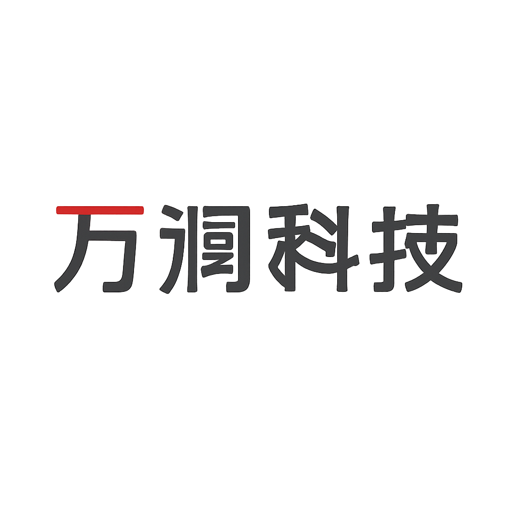万润科技