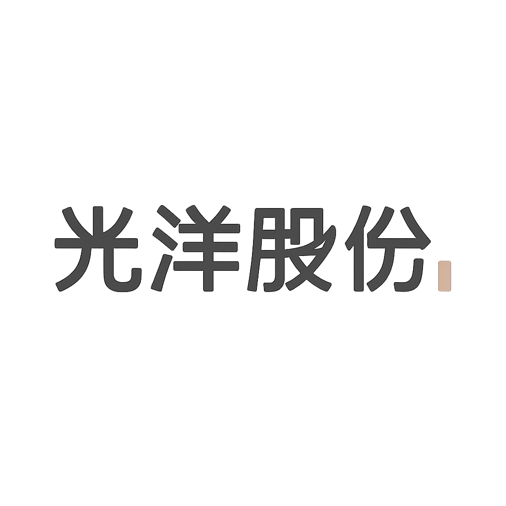 光洋股份
