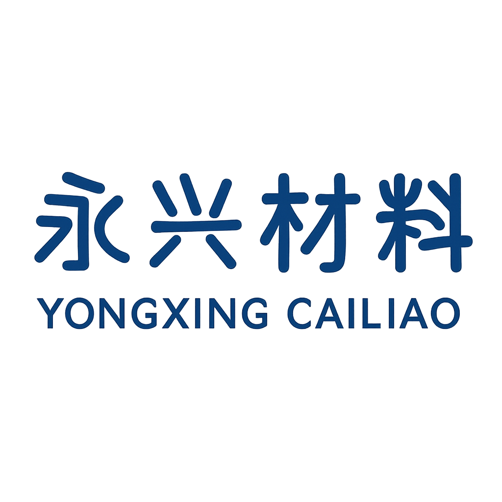永兴材料