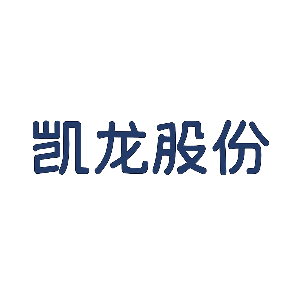 凯龙股份