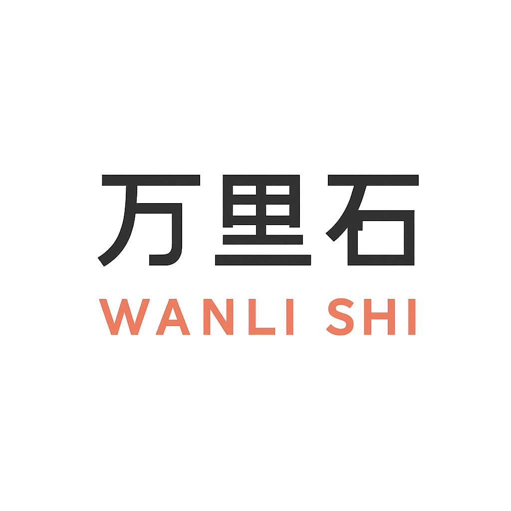万里石