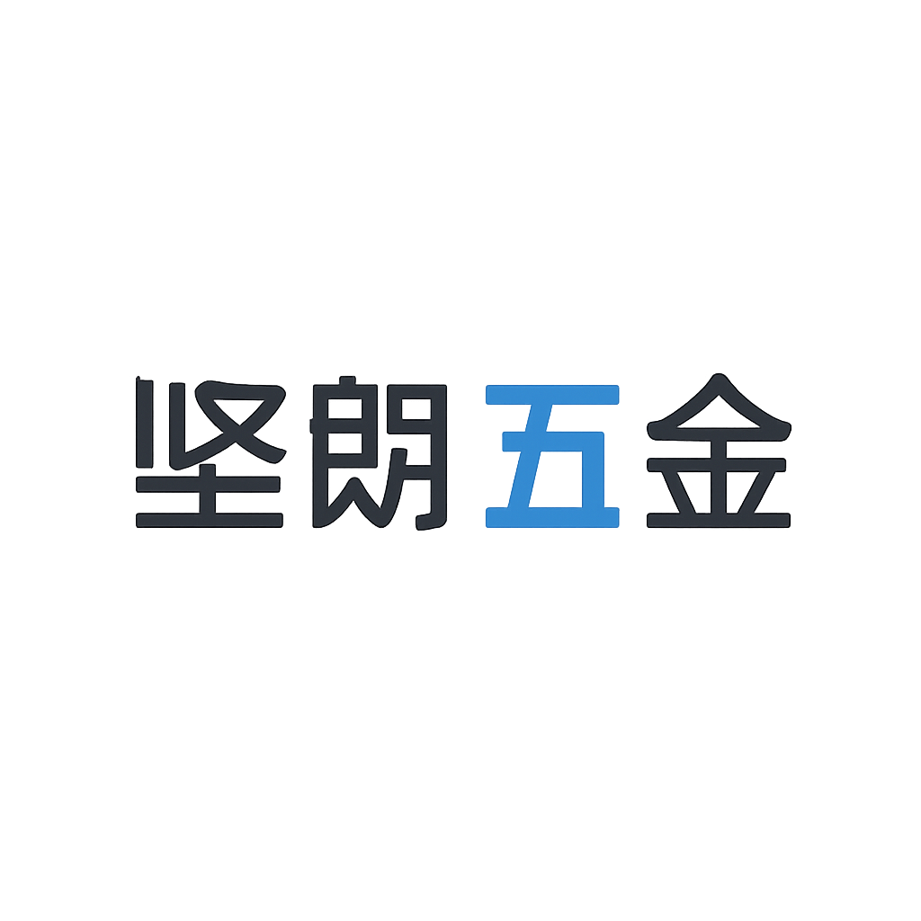 坚朗五金