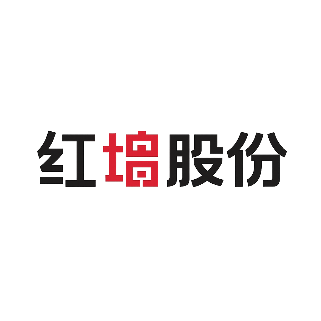 红墙股份
