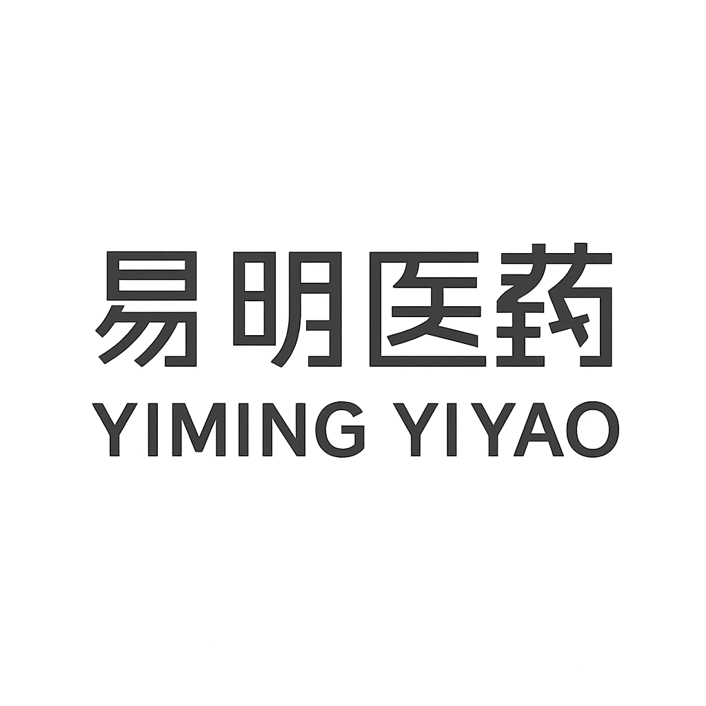 易明医药