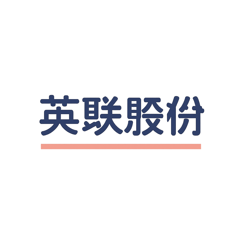 英联股份