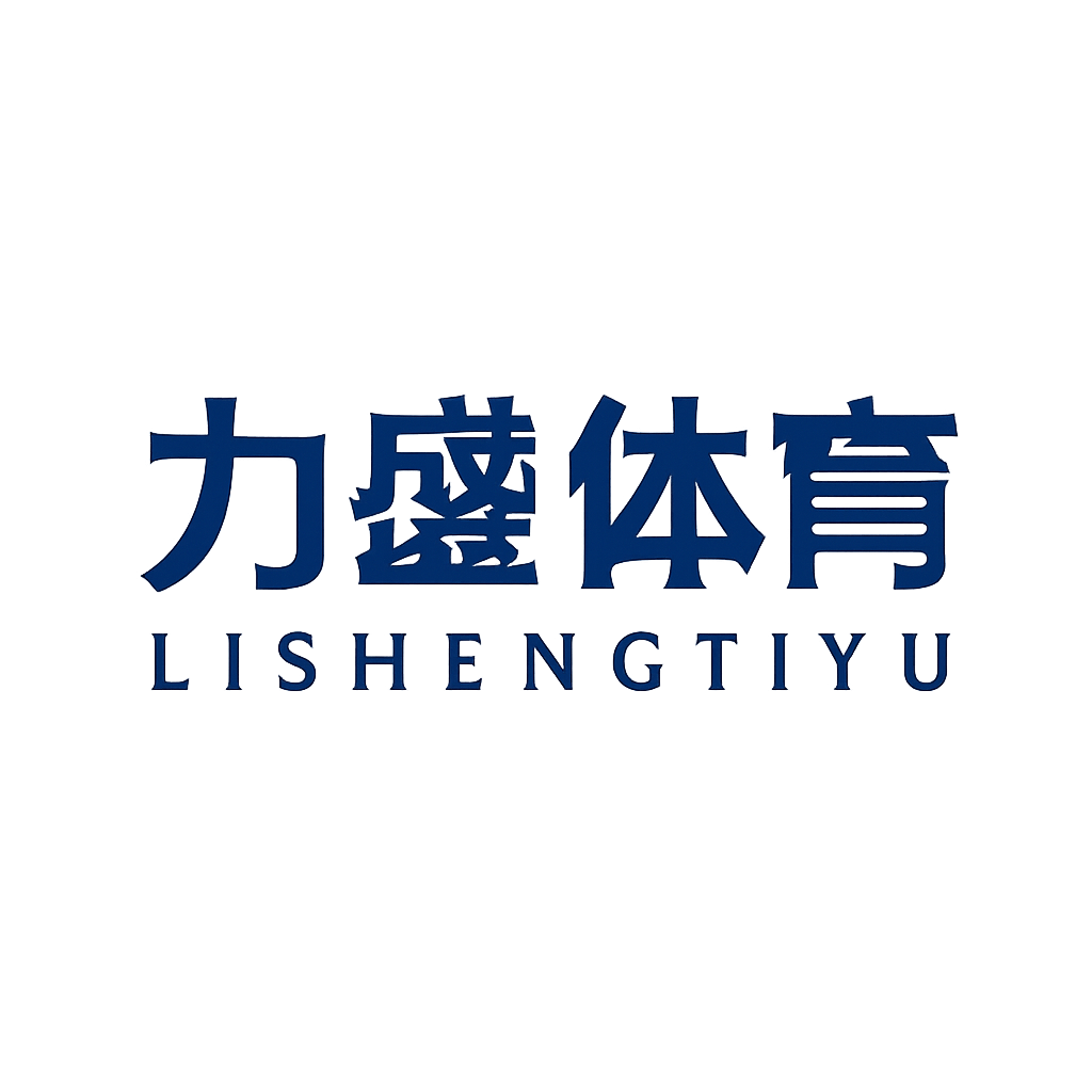 力盛体育