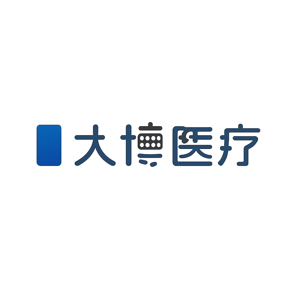 大博医疗