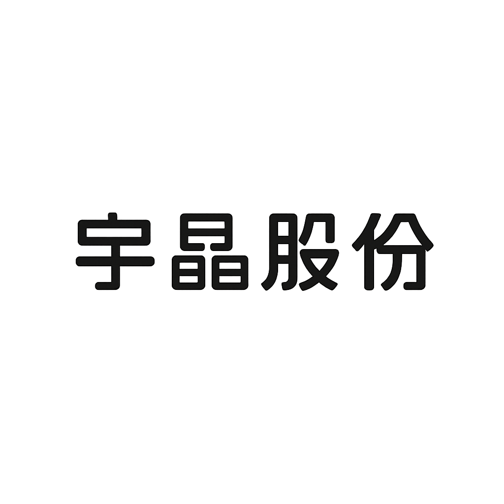 宇晶股份