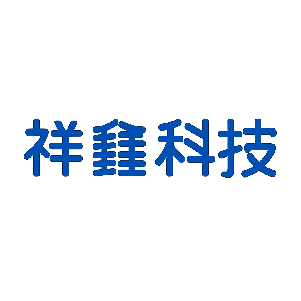 祥鑫科技