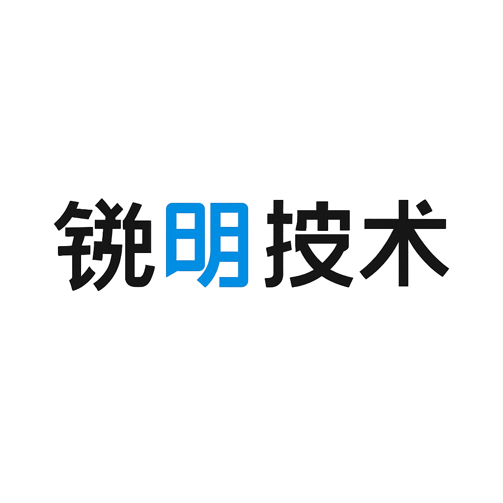 锐明技术