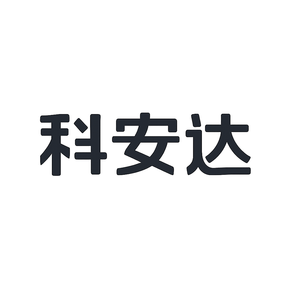 科安达