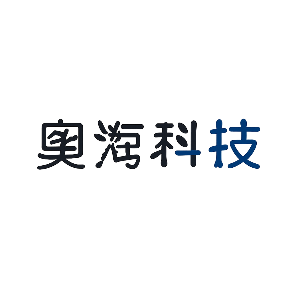奥海科技