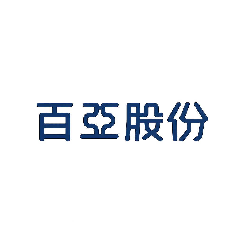 百亚股份