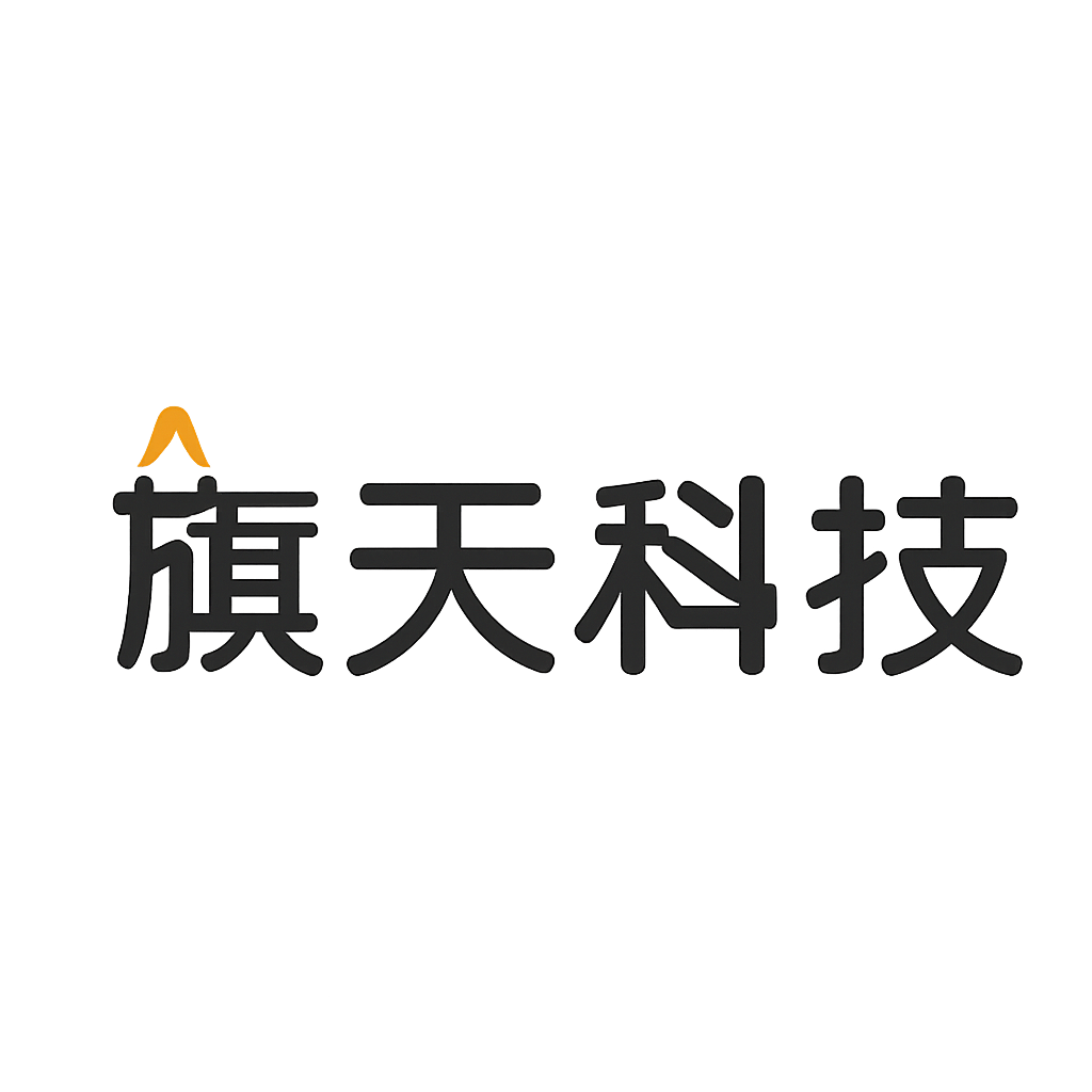 旗天科技