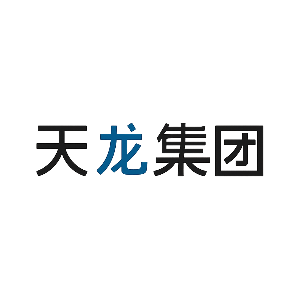 天龙集团