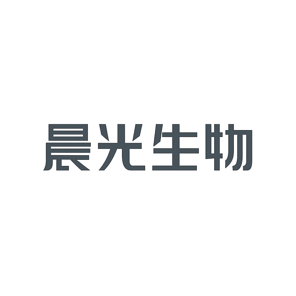 晨光生物