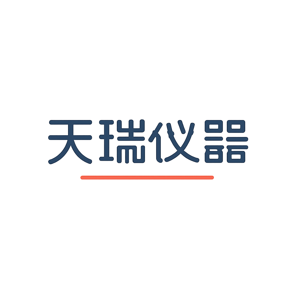 天瑞仪器