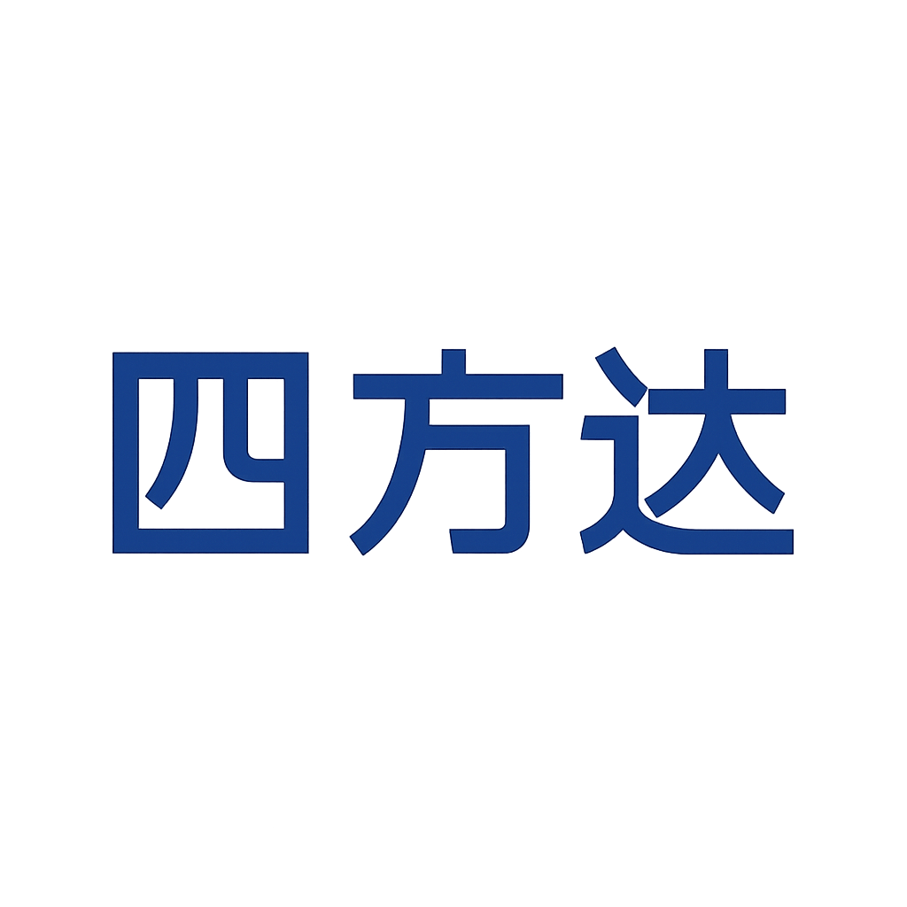 四方达