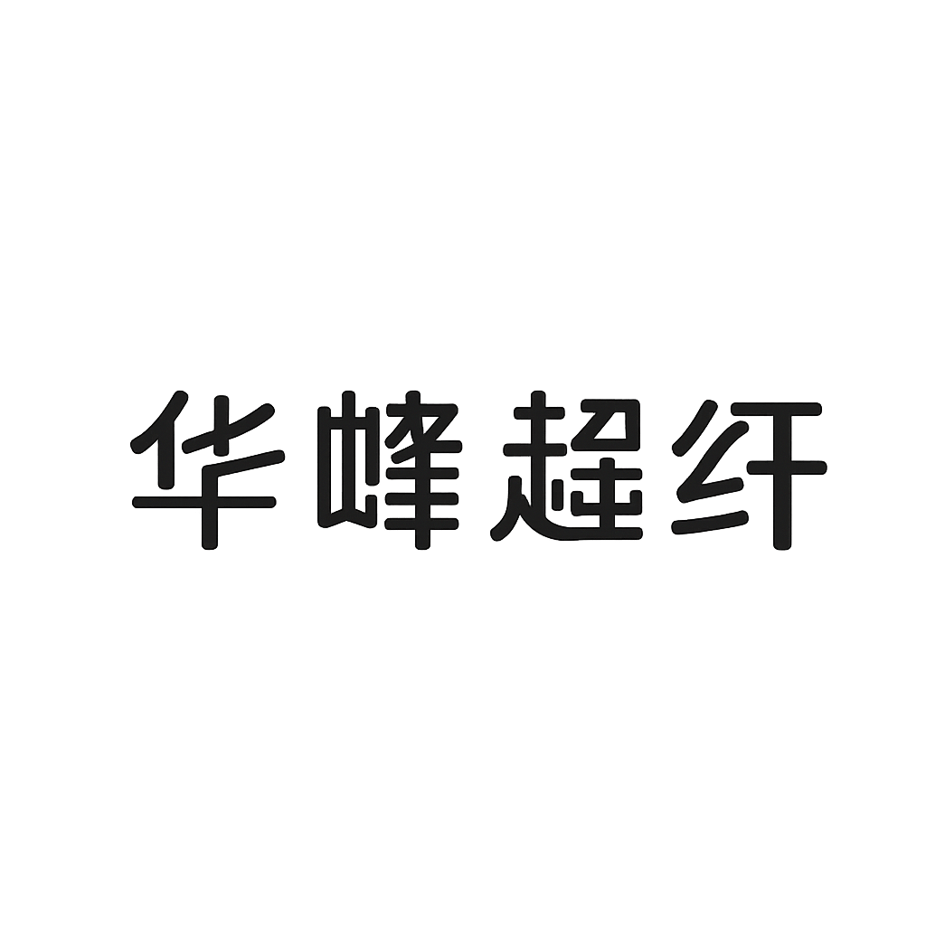 华峰超纤