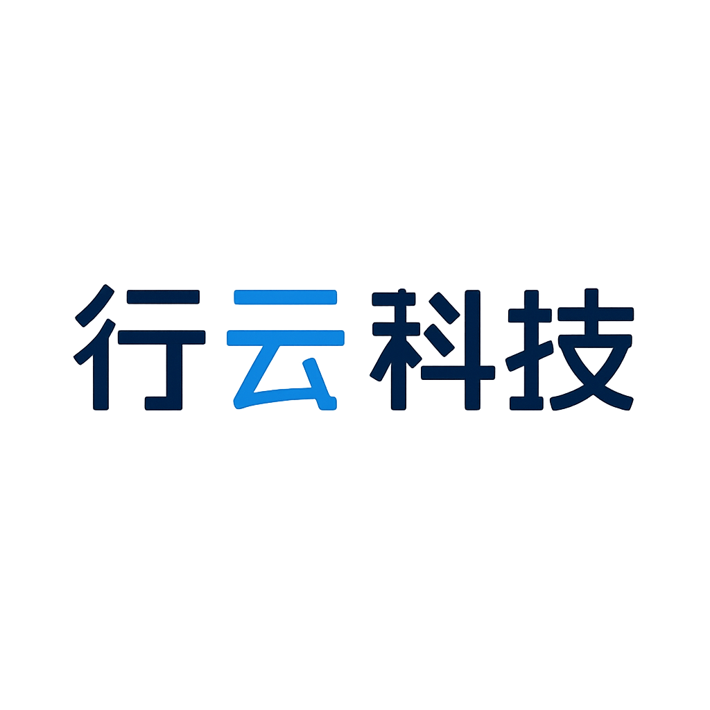 行云科技