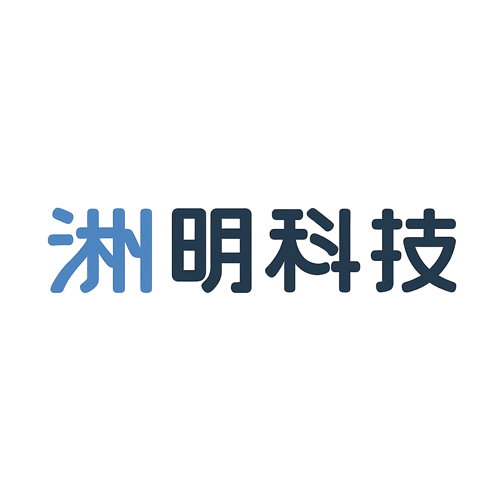 洲明科技