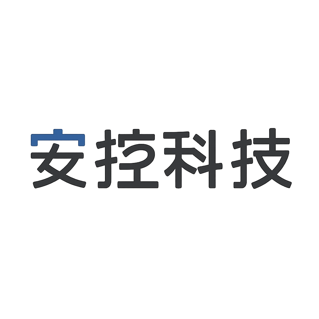 安控科技