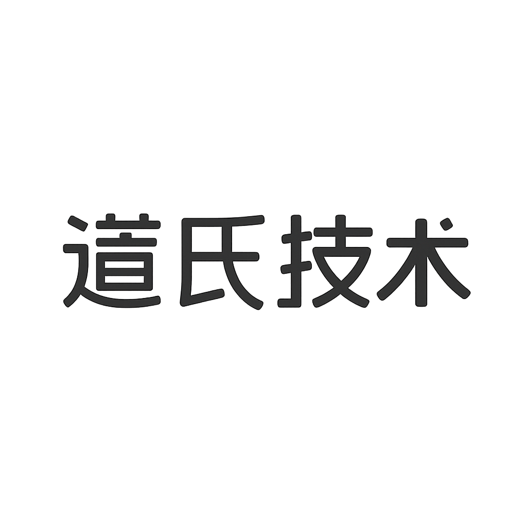 道氏技术