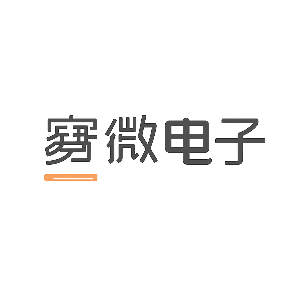 赛微电子