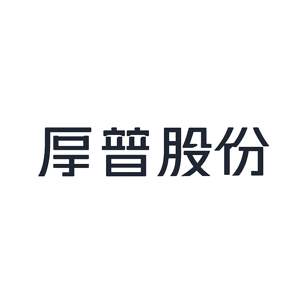 厚普股份