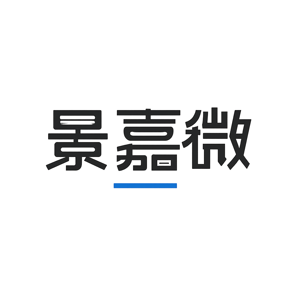 景嘉微