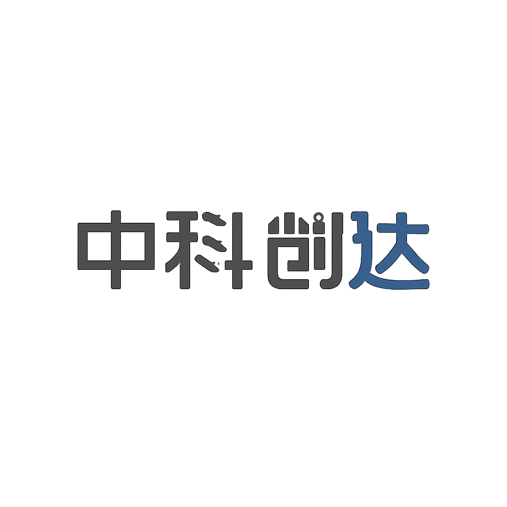 中科创达
