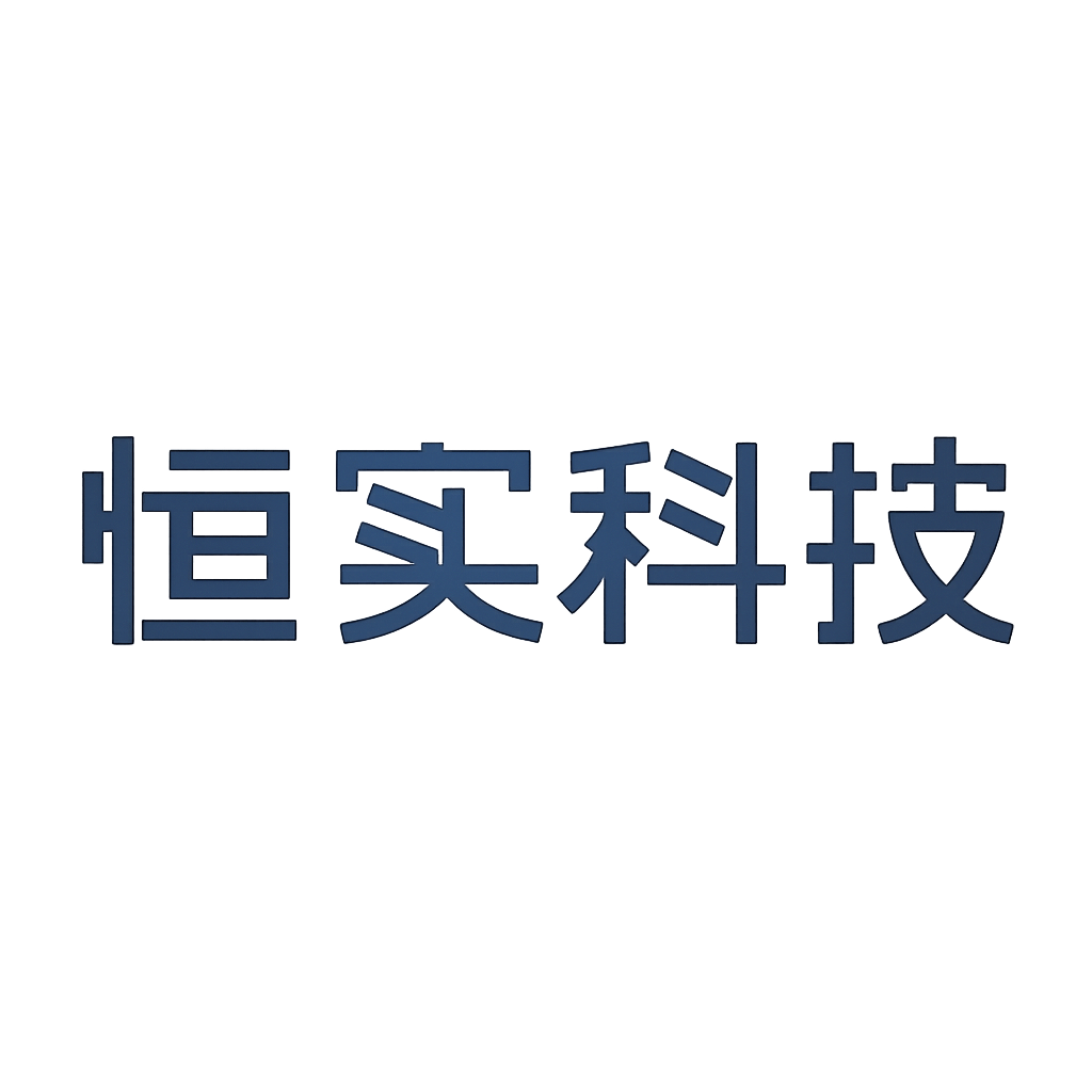 恒实科技