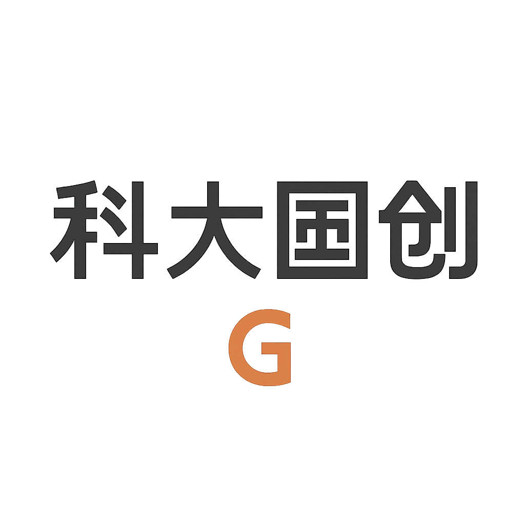 科大国创