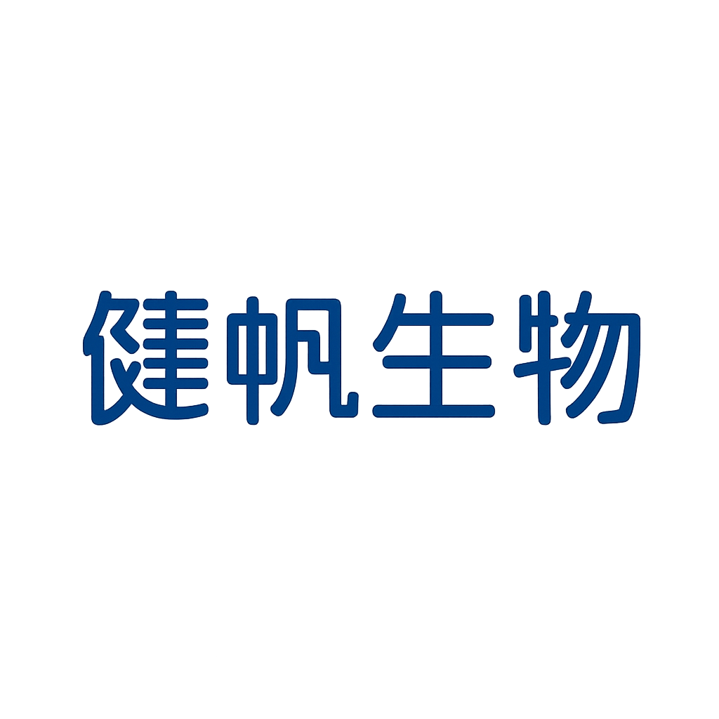 健帆生物