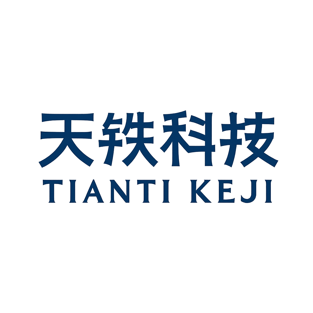 天铁科技