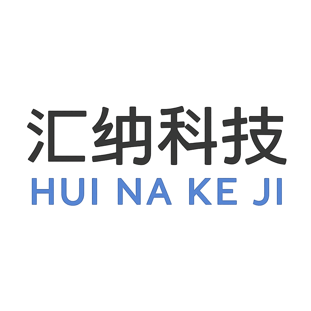 汇纳科技